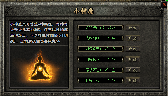 《呆猫沉默1.0》游戏界面截图赏析