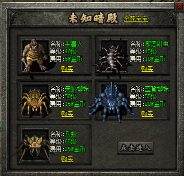 《呆猫沉默1.0》游戏界面截图赏析