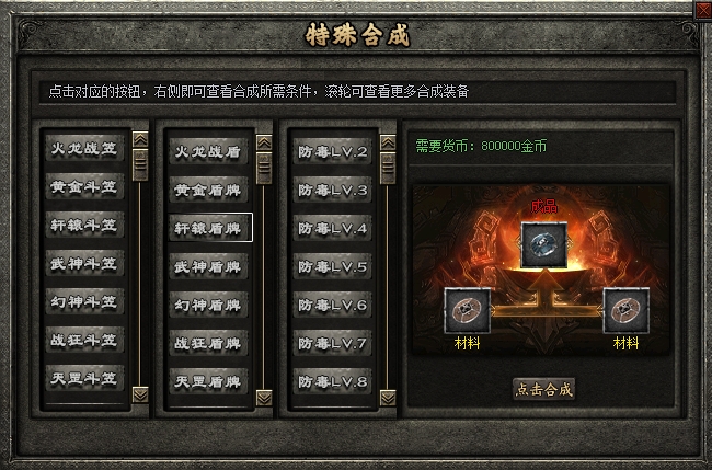《呆猫沉默1.0》游戏界面截图赏析